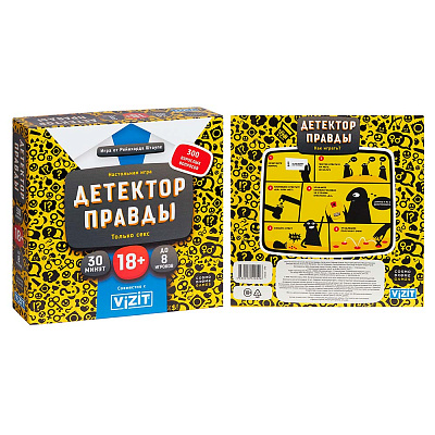 Настольная игра Детектор правды Только секс