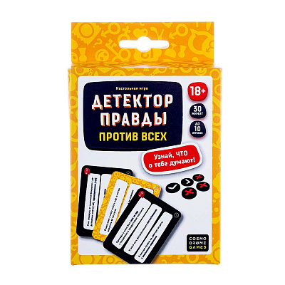 Детектор Правды Против Всех
