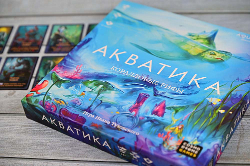 Акватика. Дополнение Коралловые рифы
