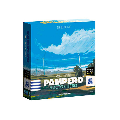 Настольная игра Pampero, дополнение Чистое небо