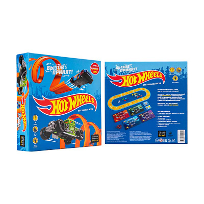 Настольная игра Hot Wheels. Вызов принят!, коробка