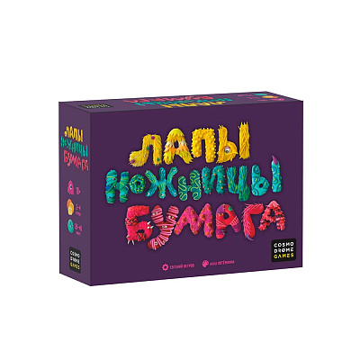 Настольная игра Лапы, ножницы, бумага
