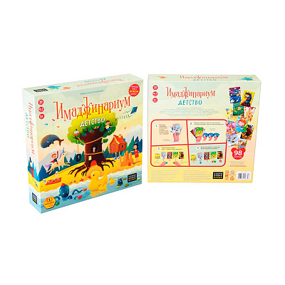 Настольная игра Имаджинариум Детство коробка