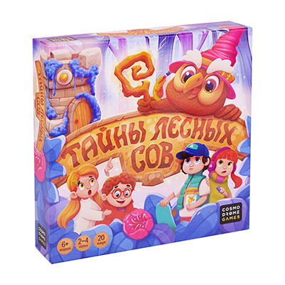 Тайны лесных сов