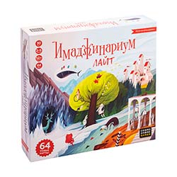 Имаджинариум Лайт