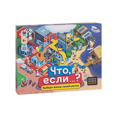 Что, если...?
