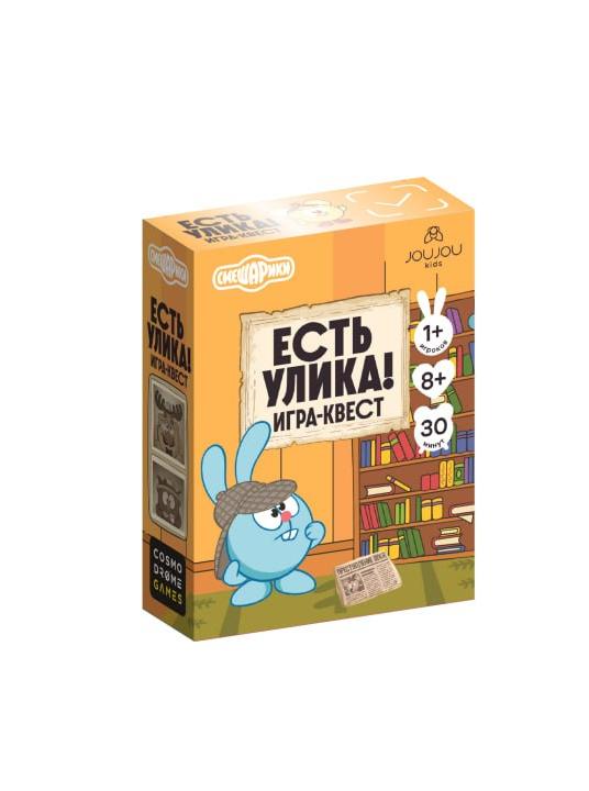 Есть улика!