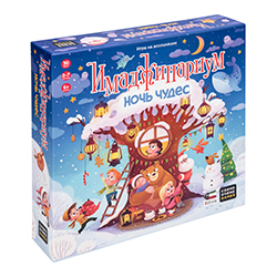 Имаджинариум. Ночь чудес