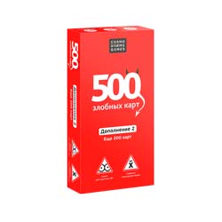 500 злобных карт. Дополнение красное