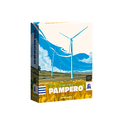 Pampero (с дополнениями «Чистое небо‎» и «Природа‎»)