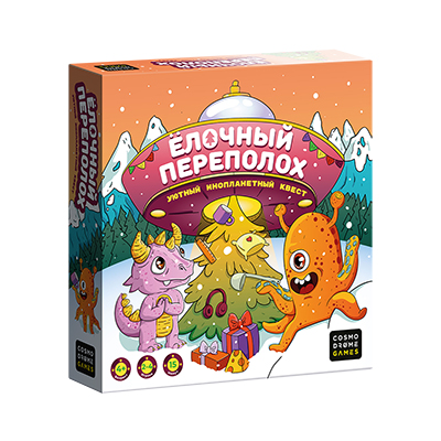 Ёлочный переполох