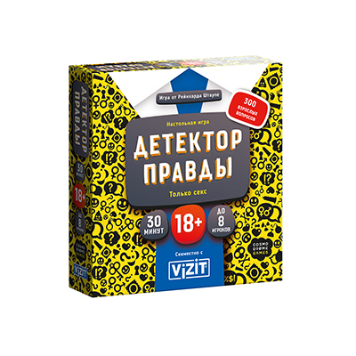 Детектор правды. Только секс