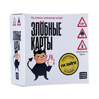 Злобные карты. На хайпе