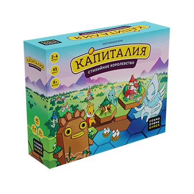 Капиталия. Стихийное королевство