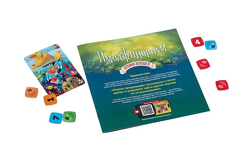 Настольная игра Имаджинариум История игрушек