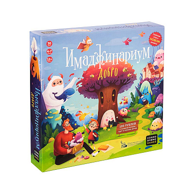 Настольная игра Имаджинариум Добро, коробка