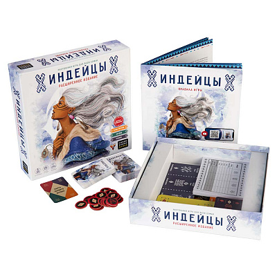 Настольная игра Индейцы 3.0, компоненты