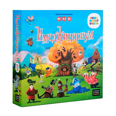 Имаджинариум Союзмультфильм 3.0 коробка игры