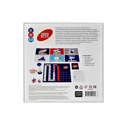 Настольная игра Умнее всех