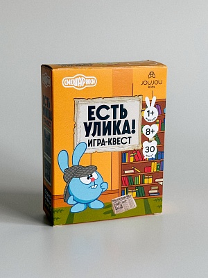 Есть улика!