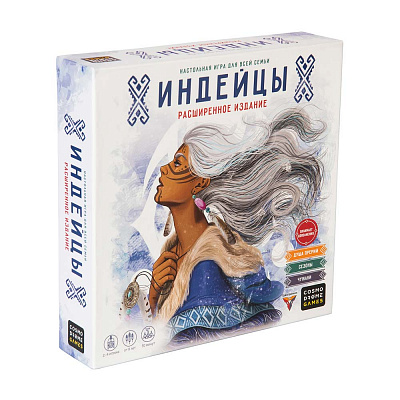 Настольная игра Индейцы 3.0, коробка