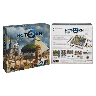 Настольная игра Истоки. Восход цивилизаций, коробка