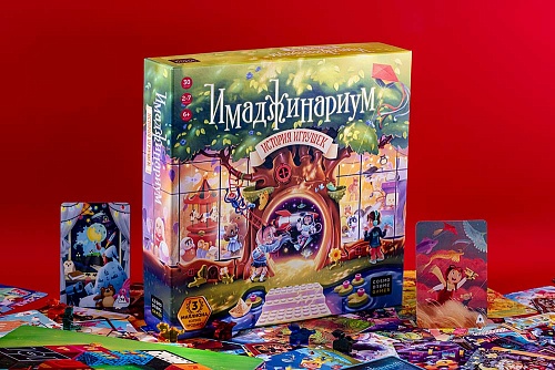 Настольная игра Имаджинариум История игрушек