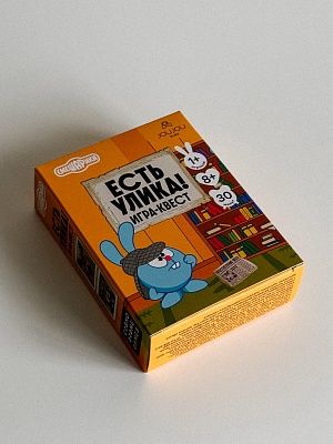 Есть улика!