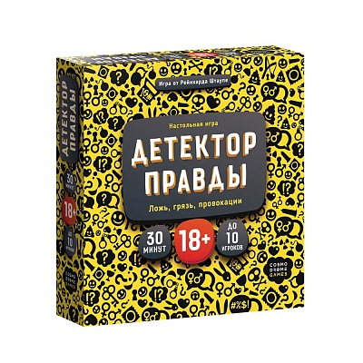 Настольная игра Детектор правды