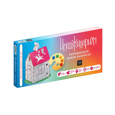 Развивающий домик-раскраска «Имаджинариум», упаковка