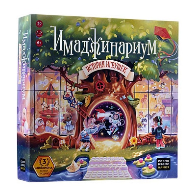 Настольная игра Имаджинариум История игрушек