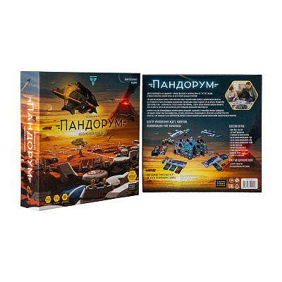 Настольная игра Пандорум коробка