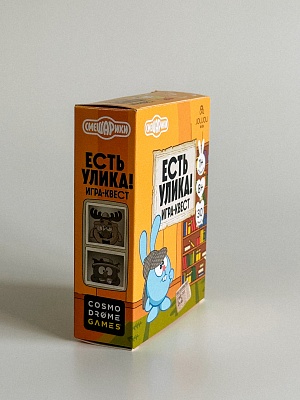 Есть улика!